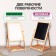 Children's double -sided easel "premium" in the Sobr. Form - 65 × 38.5 × 35 cm; worker. Po. - 35 × 40 cm