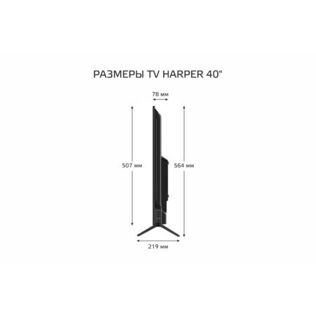 TV Harper 40F720T, 40 ", 1080P, DVB-T/T2/C/S2, 3XHDMI, 2XUSB, black-8
