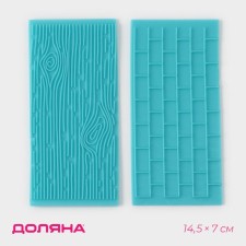 A set of seals for chocolate and confectionery products “Tiles”, 2 pcs, 14 × 7 cm, color mix