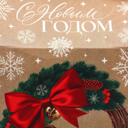 Packaging for confectionery "Happy New Year", bullfinch, 8 x 10 x 16 cm, New Year-5