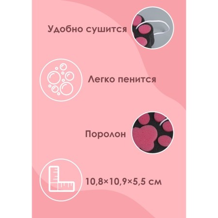 Body sponge "Pink Panther", black-pink color-1