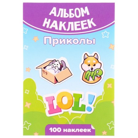 Set of stickers "jokes" 100 pieces, A6-1