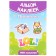 Set of stickers "jokes" 100 pieces, A6