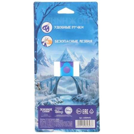 Figure scissors, 12.5 cm, cold heart-7
