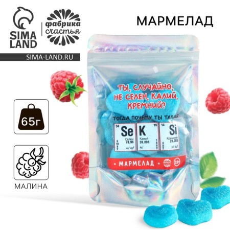 Marmalade hearts "Selenium, potassium, silicon", 65 g. (18+)
