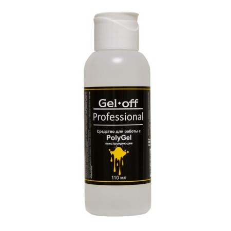 Polygel Gel*OFF design tool, 110 ml-3