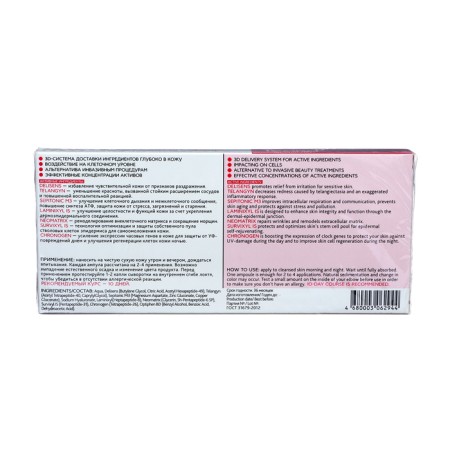 TEANA Facial Wastee Help for Redness, 20 ml-1
