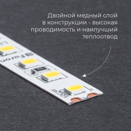 Feron 20 m, IP20, SMD2835, 120 LED/m, 9.6 W/m, 24 V, white glow, white-1