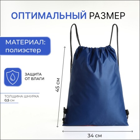 Bag for shoes on the lace, blue color-1