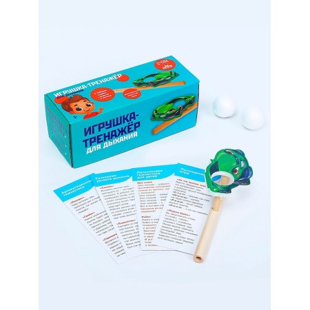 Toy-Treasure for breathing "Machine"-10