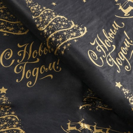 Paper Packaging “Gold NG”, 50 x 66 cm-1