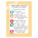 Speech therapy cards. Sounds with and sh. 34 cards. Ushinskaya T.V.