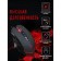 Mouse A4Tech Bloody V8 Black Optical (3200DPI) USB3.0 (8BUT)