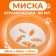 Ceramic bowl with carrots 80 ml 8.8 x 8.8 x 3 cm, orange
