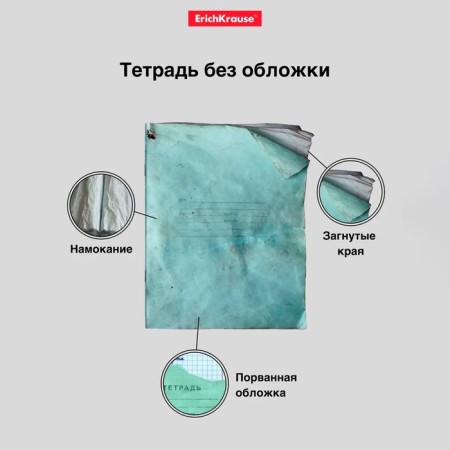 Set of covers PP 10 pcs, 212 x 347 mm, 80 μm, Erichkrause, Fizzy Clear, for notebooks and diaries, with embossing, fixed-5
