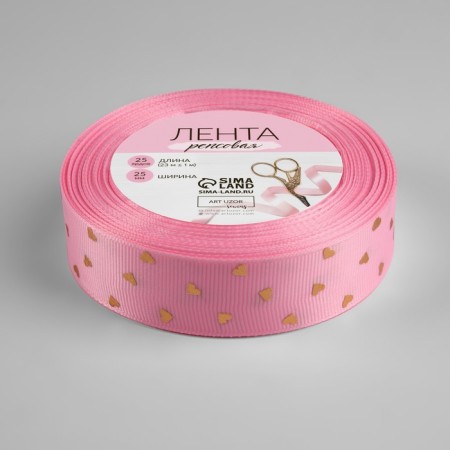 Republic tape with “hearts”, 25 mm, 23 ± 1 m, pink # 004-1