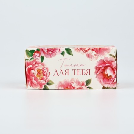 Box for Makarun "only for you", 12 x 5.5 x 5.5 cm-3