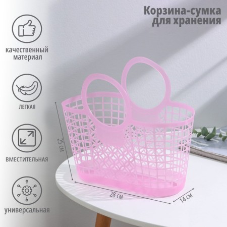 Basket - storage bag, plastic, 28 × 14 × 25 cm, color mix