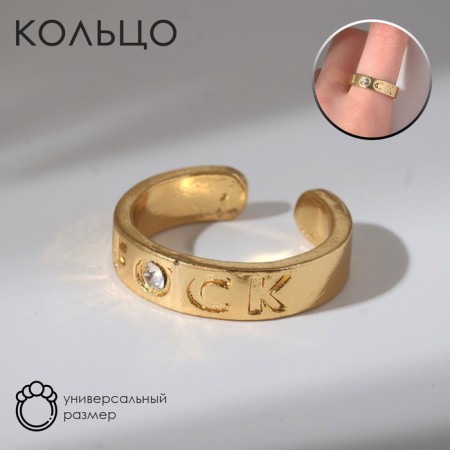 Ring f × ck, color gold, dimensionless