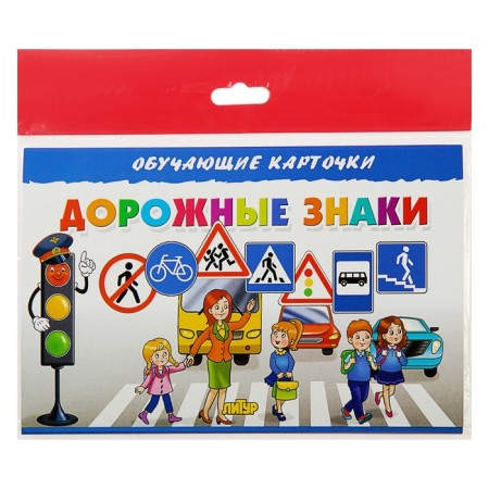 Training cards "Road Signs" (Euro Signs)-3