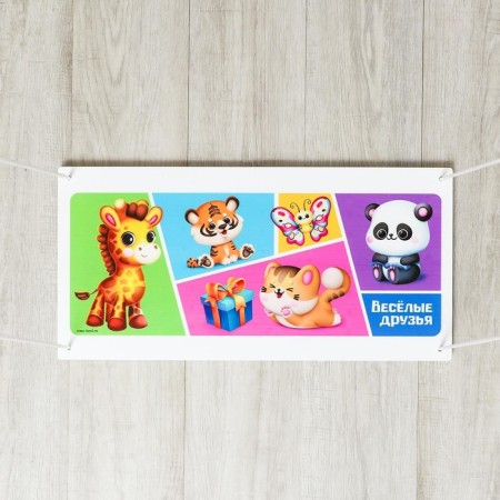 Swing children's “funny friends” + gift (whistle 1 pc.)-1