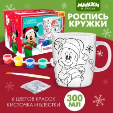 Mug for painting, 250 ml 