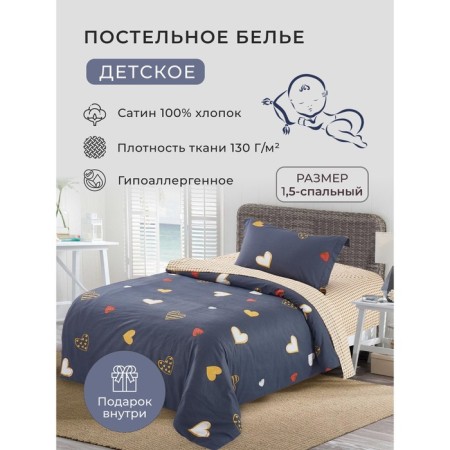 Bed linen 1.5 joint venture Diva Afrodita, size 150x220 cm, 150x220 cm, 50x70 cm