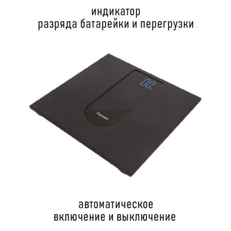 Floor, electronic, glass Pioneer PBS1003.-2
