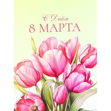 Gift laminated vertical “March 8”, l 31 × 40 × 12 cm-2