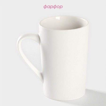 Porcelain shade mug "Flowering of love", 380 ml, white color-1