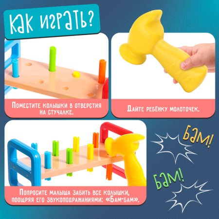 Developing Sorter "Cutting"-1