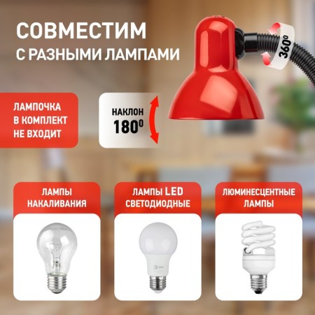 Desktop lamp era N-102, IP20, 40W, red-6