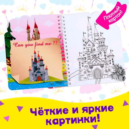 A book for drawing water "Princess", with a marker-2