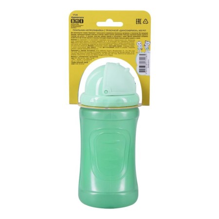 Dinosauric tube with a tube of “dinosaurus”, 400 ml-6