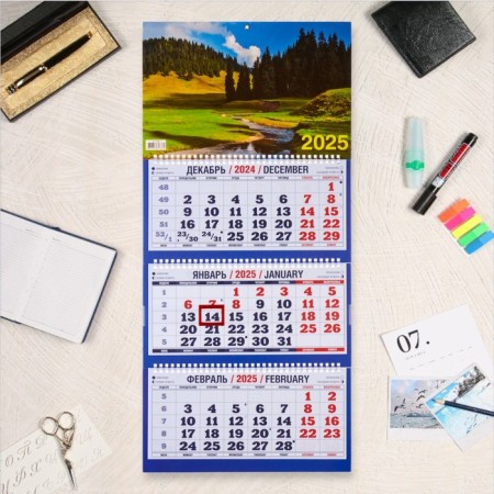Quarterly calendar, trio "Nature - 6" 2025, 69 x 31 cm