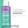 Demolb Waterproof Two-Phase Cleanser, 150 ml,