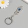 Keychain from the evil eye metal "feather" 2.7x7 cm