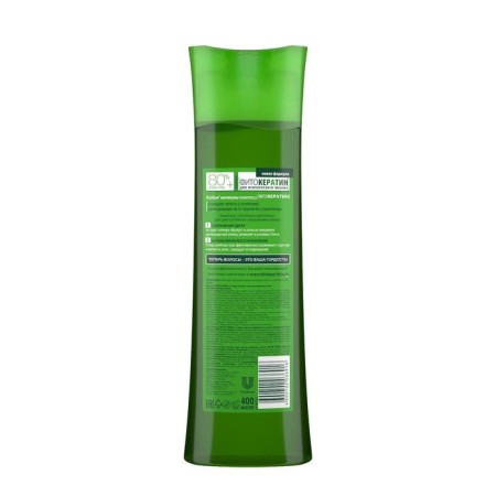 Hair shampoo clean line "Silky shine", 400 ml-6
