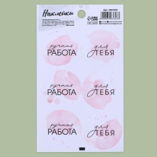 Stickers for gifts and colors 