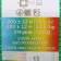 Yarn "Children's novelty" 100% acrylic 200m/50g (65-exotic)
