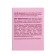 Intimate hygiene gel refreshing intimly rose and jasmine, 220 ml