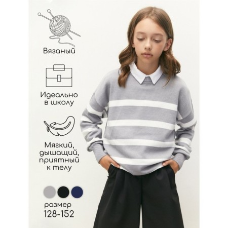 Sweater Knitted Children's Amarobaby Strip, Height 140 cm, Gray Color-2