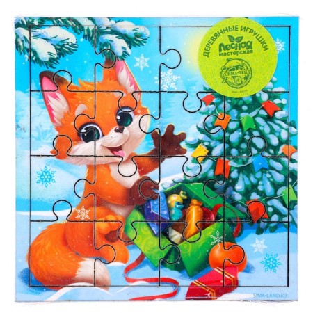 New Year's wooden puzzle "New Year! Fox with gifts "-5