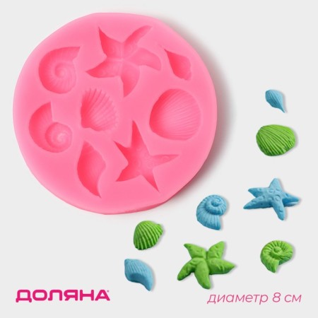 Mold Dolyana "Sea Stars", silicone, d = 8 cm, pink color-2