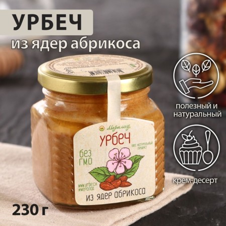 Urbech from apricot nuclei, 230 g