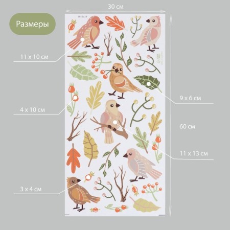 Interior color sticker "Birds and berries" 30x60 cm-1