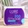 Cotton sticks Lure, 200