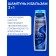 Hyaluronic shampoo and balsam 2 V1 against dandruff Librederm Men Basic care, 400 ml