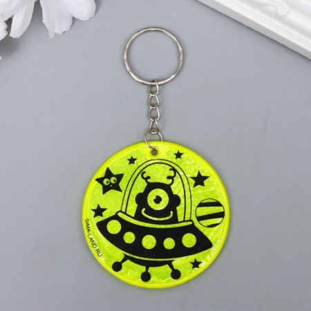 A keychain plastic reflective "Spacecraft with an alien" mix 5.4x5.4 cm-1