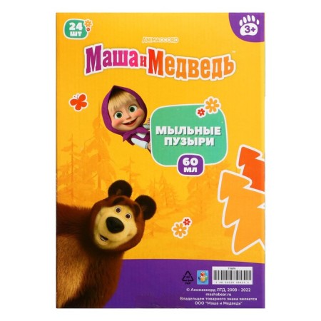 Soap bubbles "Masha and the Bear" flask in a thermal switch, 60 ml-2